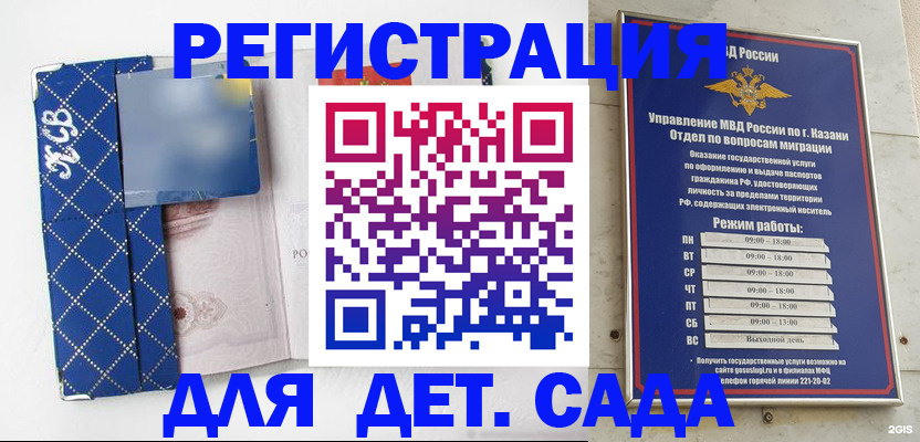 временная регистрация поиск в Нижнеудинске